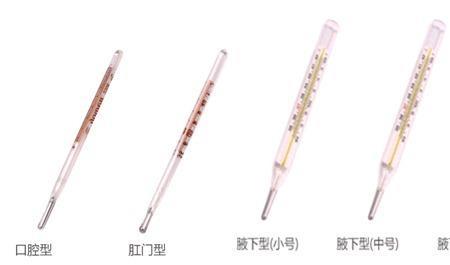 体温计为什么有粗的细的