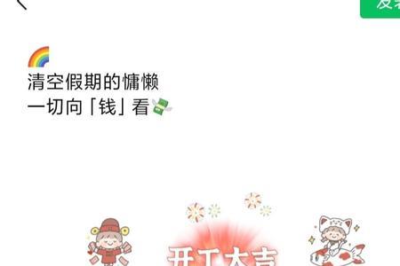 工地开工文案简短霸气
