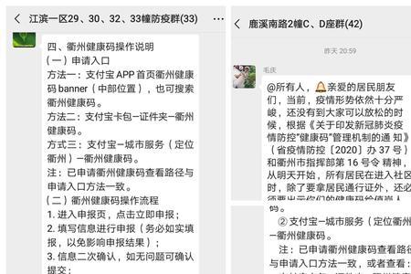 什么是网格协议