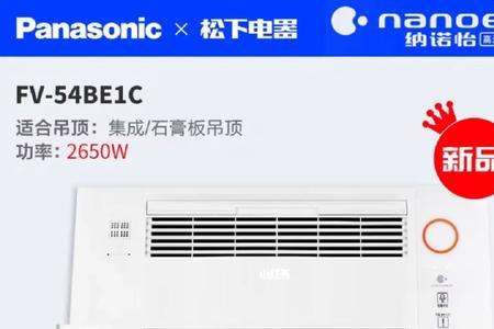 松下空调怎么调静音模式