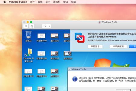 优麒麟系统下虚拟机怎么安装win7
