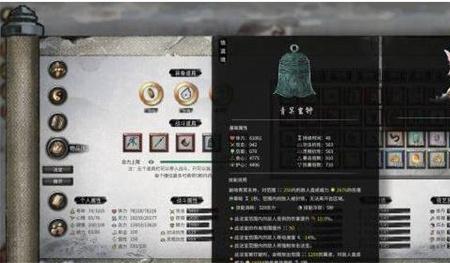 鬼谷八荒器灵好感度怎么提升