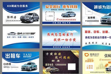 滴滴代驾怎么发名片