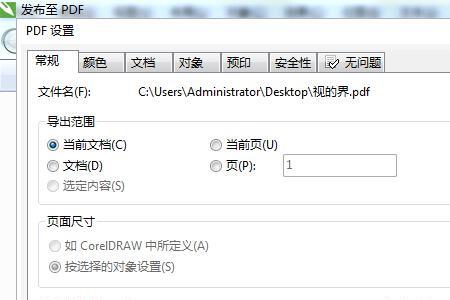 电子书压缩格式怎么看
