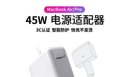 苹果96w充电头可以给苹果电脑充吗