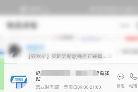 山东农业大学快递怎么取