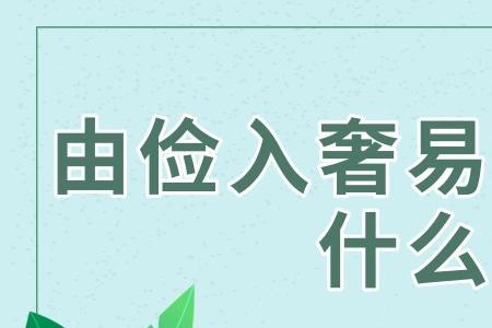 挺难的意思是什么