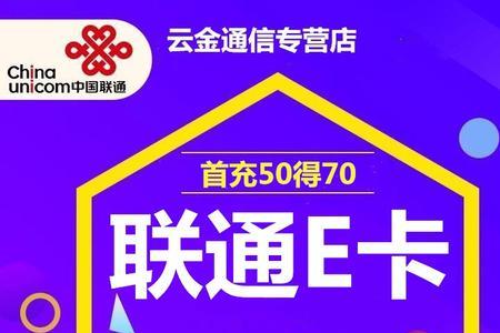 工行大e卡免流app