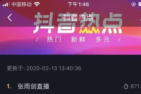 抖音男性粉丝多适合卖什么