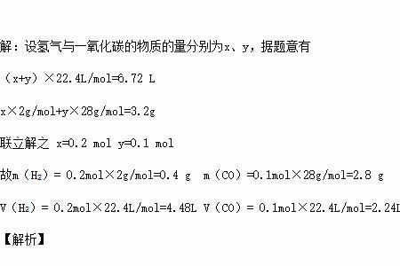 一氧化碳与碳反应方程式