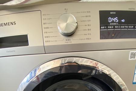 西门子洗衣机用洗衣凝珠怎么用