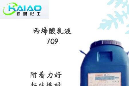 聚乙烯醇乳液的作用