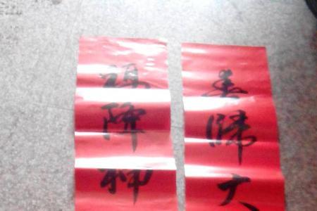 上联不正下联歪的意思