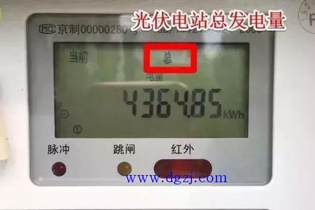 插卡式电表坏怎样查剩下电量