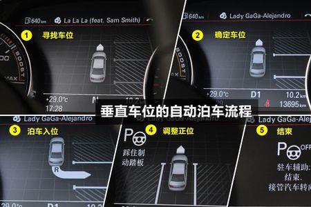 十大自动泊车排名