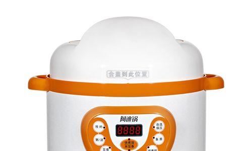阿迪锅怎么用