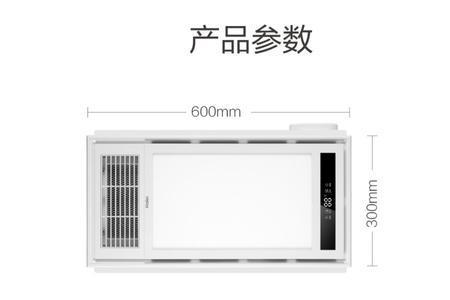 风暖浴霸变频的好还是普通的好