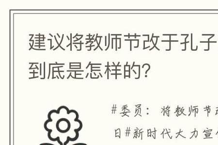 怎样计算诞辰周年
