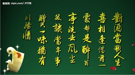 倍加珍惜的意思