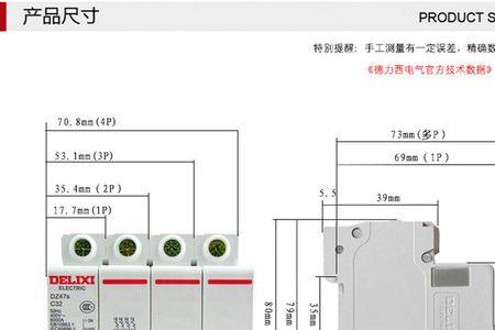 1p+n空气开关原理