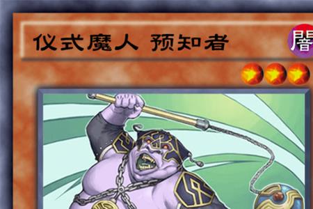 手魔人介绍
