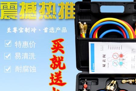 空调加氟螺丝不拧紧可以吗