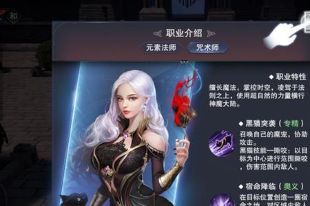 神魔之上修炼等级划分