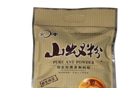 vv粉干什么用的