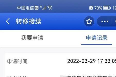 深圳公积金已封存怎么取