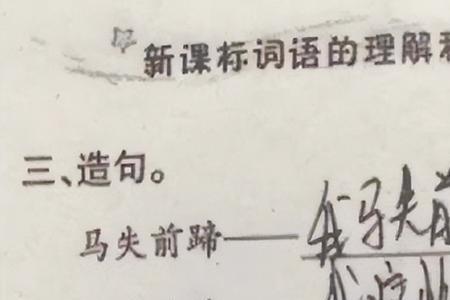 用吃惊地说怎么造句