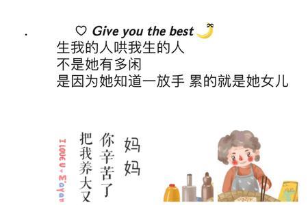外婆和外甥合照的朋友圈文案