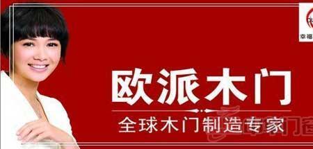 南海欧派门窗是品牌吗