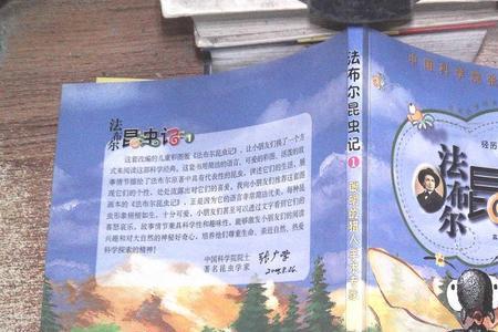 昆虫记中寄生蜂的外形