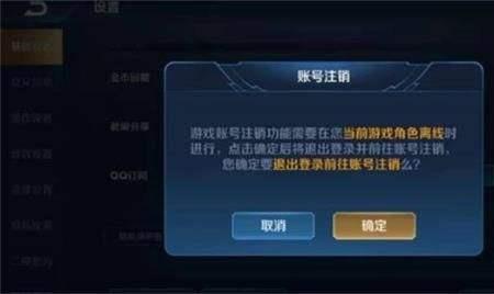 不小心把游戏账号注销怎么办