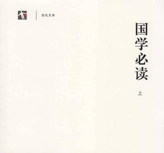 最是负心读书人的全句