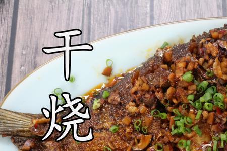 三椒煎鳊鱼的正宗做法