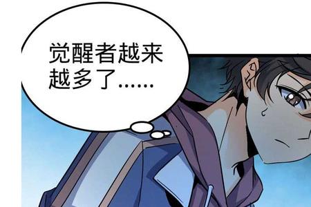 大王饶命第七十话