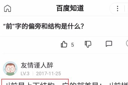 雍字加三点水偏旁是是什么字