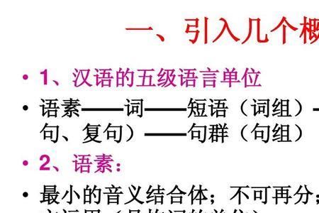 腼腆属于什么双音节单纯词词