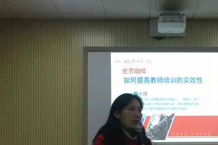 师从导师什么意思