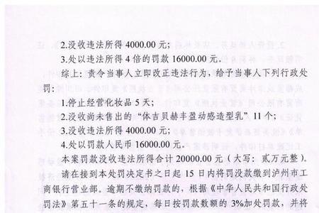 市场监督管理可以处罚个人吗