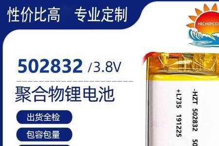 大单体锂电池鼓包还能用吗