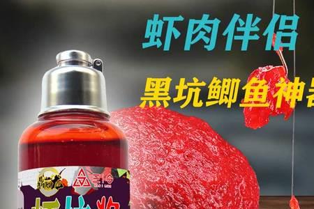 虾滑可以钓翘嘴吗