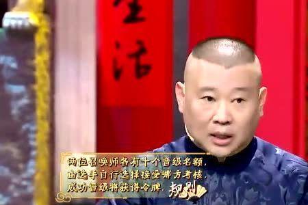 平事哥什么意思