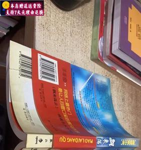荡和荡来荡去区别