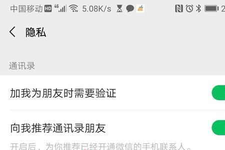 微信被拉黑了怎么再加回来