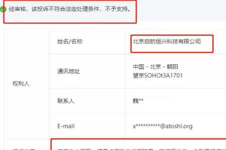 原子链商城验证码有什么用