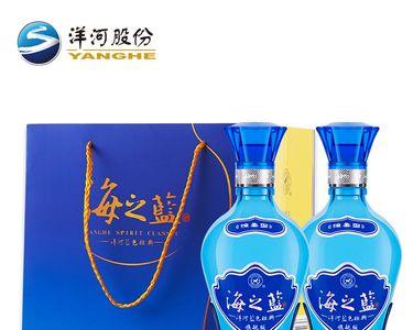 海之蓝酒哪里出