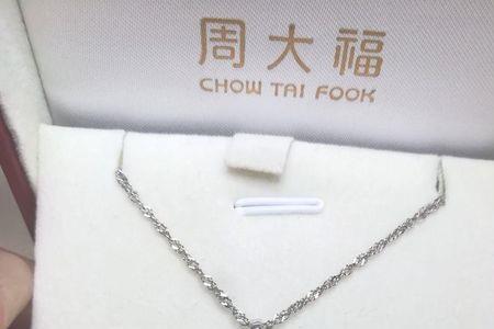 周大福红宝石是天然还是合成的