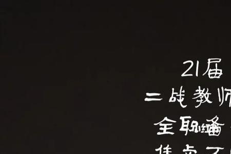 全职备考很丢人吗